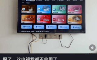 看個電視還得上網搜教程，但這事兒真不怪你。。。