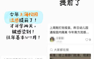 感冒發燒的人多起來了？今年流感提前了嗎？專家釋疑