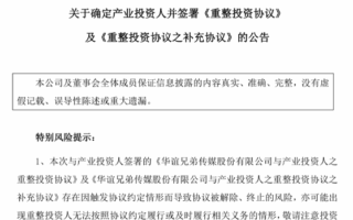 一個時代落幕，華人文化接盤華誼