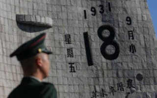 九一八事變爆發95週年，解放軍報：銘記歷史更應警鐘長鳴