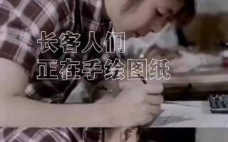 開局之年看中國