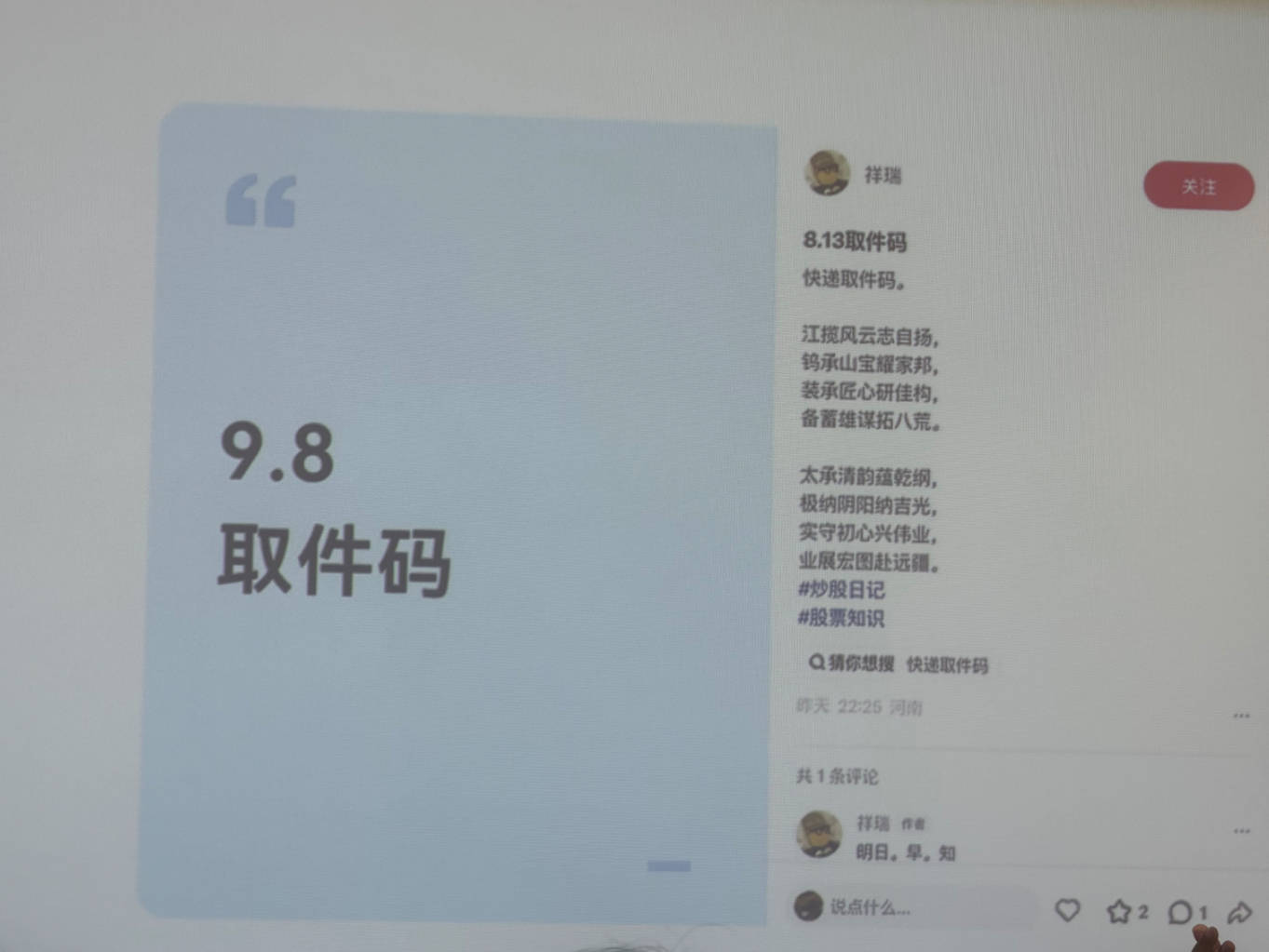 EFBF021B353C1949FA54FDE048838C7C_1363_1023_.jpg