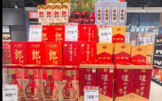 中秋酒市觀察：酒商反饋“銷量同比降一半”，送禮價位集中在200