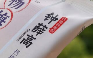 鍾薛高“復活“ ，換了“新東家”，明日亮相天津冰淇淋博覽會，系品牌變更後首次亮相