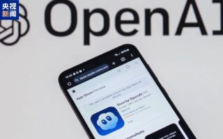 OpenAI因安全問題將暫停釋出新模型