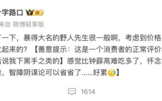 Luo Yonghao fires again, the three major brands have different fates