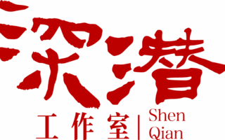 臥底“套娃式助貸”：貸款105萬服務費近23萬，有公司自稱能“讓銀行人員控制放款時間”丨紅星深潛