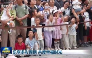 樂享多彩假期 共度幸福時光