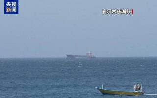 沙特稱霍爾木茲海峽須恢復至“戰前狀態”