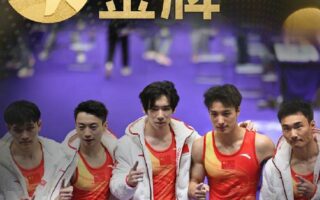 13冠 中國隊奪得亞運會體操男子團體金牌
