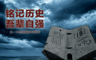 微影片