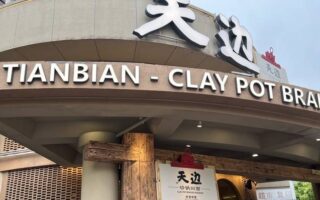 The first store of Tianbian Clay Pot Noodles in Hohhot is temporarily closed, and Jia Guolong’s new brand faces new challenges