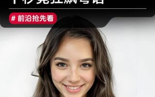 The AI ​​actor suddenly spoke Cantonese during an English interview. The production company responded that it was not a malfunction.