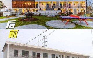 32萬所空置小學，正在被酒店瘋搶