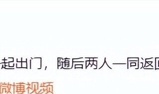 陳思誠帶小21歲女友回豪宅！兩人像老夫老妻，佟麗婭還在追憶前夫