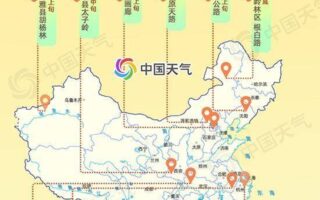 全國自駕賞秋地圖釋出 國慶長假一路看盡秋色
