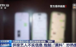 原創 炮製影視劇“黑料”炒熱度，起底“百萬大號”的黑公關鏈條