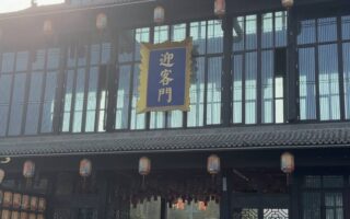 A scenic spot in Shanxi spends 30 million yuan to recruit NPCs. Is it topical marketing or a breakout plan? On-the-spot investigation by The Paper reporters