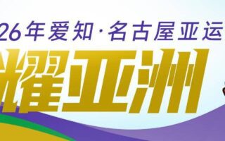 從“死亡之組”頭名出線！中國男足挺進亞運八強將戰泰國隊