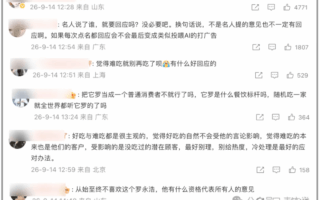 羅永浩，這次估計要輸了