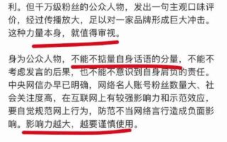 原創 羅永浩，該閉嘴了！