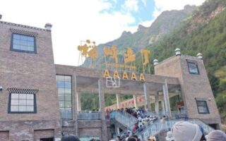 原創 稻城亞丁國慶一票難求，有人叫價500元代搶門票，文旅部門回應