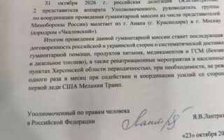 檔案顯示赫爾松地區有望每月開展一次人道主義行動
