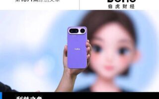 二代豆包手機，還沒解決舊問題