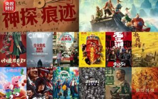 2026國慶檔電影票房11.65億元！全年觀影人次近8億