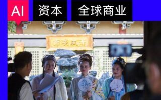 基層演員，AI刀下第一鬼