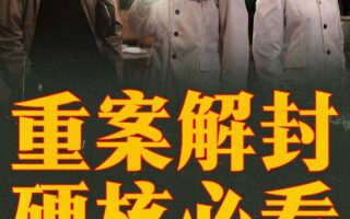 影片丨總票房破300億！閤家歡影片成為國慶檔觀影亮點