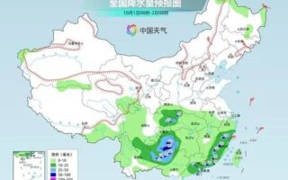 國慶假期兩股冷空氣接連來襲，多地氣溫將創下半年來新低，假期前半段南方降雨範圍較大