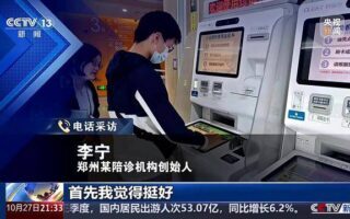 陪診國標將實施 限定服務提供者為機構