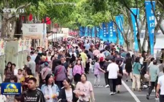 歡度國慶假期 感受活力中國