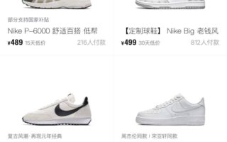 5年蒸發超2100億美元，耐克為何“失寵”？