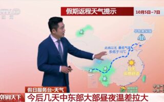 Conducive to traveling! Rainfall will end today, and most of the country will have sunny and fine weather